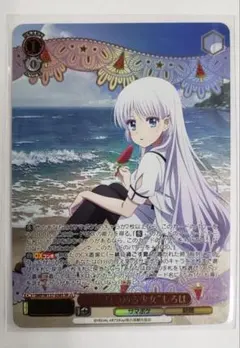 2026年最新】ヴァイス “海を見つめる少女”しろは SMP RRの人気アイテム
