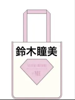 2026年最新】ノイミーグッズの人気アイテム - メルカリ