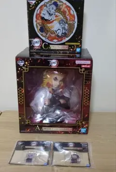 一番くじ 鬼滅の刃 心を燃やせ A賞 煉獄杏寿郎 C賞　【新品、未開封】