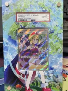 2026年最新】psa カードフレームの人気アイテム - メルカリ