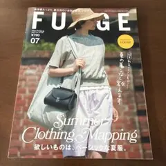 FUDGE ファッジ 2026年 7月号 夏の着こなし
