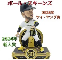 ポール・スキーンズ｜4月18日配布 サイヤング記念ボブルヘッド