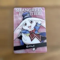 シャングリラフロンティア エムル カード