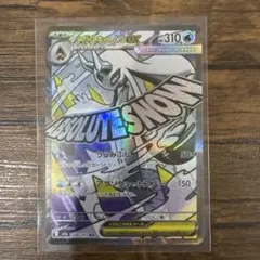 メガユキメノコex MA MEGA ハイクラスパック