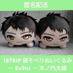 2025年最新】木ノ内太緒の人気アイテム - メルカリ