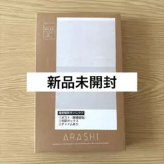 嵐 FC会員限定 20周年 記念品 フォトフレーム