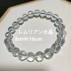 ブレスレット