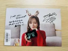 梅澤美波　2nd写真集　【透明な覚悟ポストカード　ソニーミュージック特典