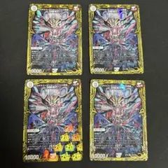 ジョギラゴン&ジョニー〜Jの旅路 シク その他3枚セット - メルカリ