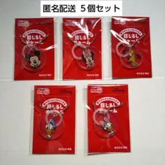 明治 目じるしチャーム 5個セット