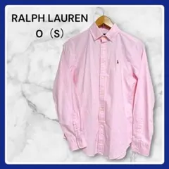 U403/美品 RALPH LAUREN 長袖ドレスシャツ マルチポニー 7 紫 - メルカリ