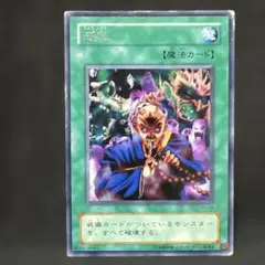 PSA10】 増援 絵違い 遊戯王 25th クオシク - メルカリ