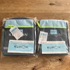 【値下げ！】【新品・未使用】公文 カバン2個(バラ売り可)