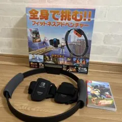 ほぼ未使用　Ring Fit Adventure + リングコン+レッグバンド