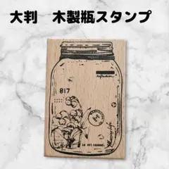 みみみ様 リクエスト 3点 まとめ商品