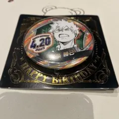 ヒロアカ 爆豪勝己 バースデー缶バッジ2023