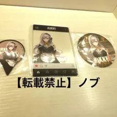 NIKKE あみあみ×ツクヨミコラボ　モダニア3点セット