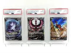 ☆PSA10☆ガラルファイヤーV SR S5a 078/070など連番3枚セット - メルカリ