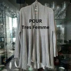 【美品】おしゃれで可愛いカーディガン　プールトレファム