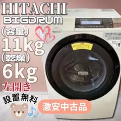 2025年最新】bd-s8800の人気アイテム - メルカリ