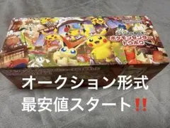ポケモンカード トウホクスペシャルBOX 最安値