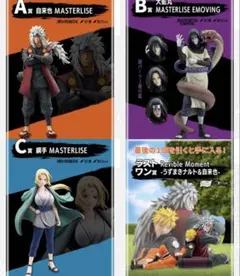 自来也・綱手 MASTERLISE フィギュアセット　おまけ付き NARUTO一番くじC賞綱手2体セット