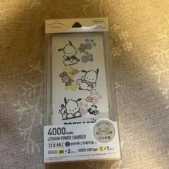 ポチャッコ モバイル充電器のサムネイル