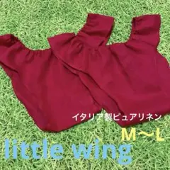 ハンドメイド ふんどしパンツ イタリア製ピュアリネン赤セット　⑤のサムネイル