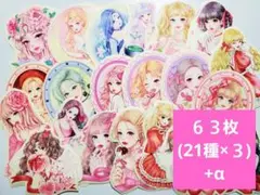 海外 OPPテープ フレークシール ハンドメイド 女の子 o1004様