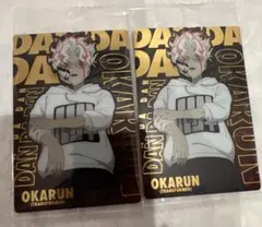 ダンダダン　ウエハースカード　オカルン