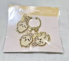 【新品未使用】 東京みやげ 分けられる！3連アクリルチャーム うさぎ