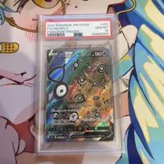 2026年最新】アンノーンv sa psa10の人気アイテム - メルカリ