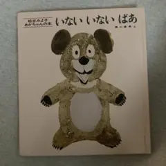 Item thumbnail for item bebf2638-562a-4863-93e0-4ca3e4657b4c