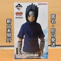 サスケ　B賞　フィギュア 2025年最新】一番くじ サスケ b賞 フィギュアの人気アイテム - メルカリ