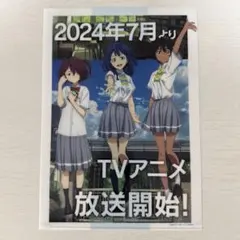 AnimeJapan アニメジャパン 負けヒロインが多すぎる クリアファイル