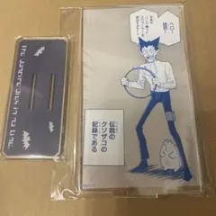 ロナルド 吸血鬼すぐ死ぬ展 くじ B賞 アクリルジオラマ　ドラルク