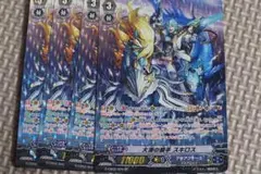 sp カードファイト!! ヴァンガード