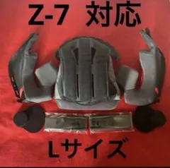 2025年最新】shoei z-7 内装セットの人気アイテム - メルカリ