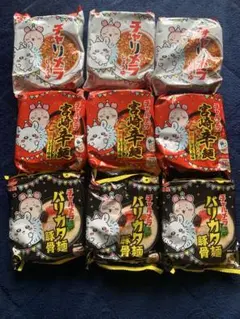 ちいかわ　チャリメラ　3種セット　カニちゃんandモモンガ