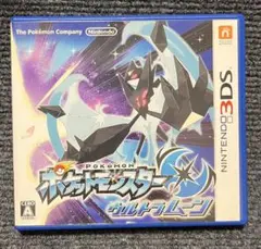 ポケットモンスター ウルトラムーン Nintendo 3DS