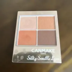 CANMAKE Silky Souffle Eyes 07 アイシャドウパレット