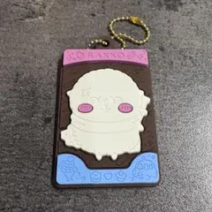 新品未使用　ちいかわキャラパキ　ラバマス　ラッコ