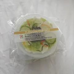 セブンイレブン一番くじ　カップデリキャニスター