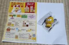 【新品未開封】ジキニン 指人形 大橋和也 なにわ男子 非売品