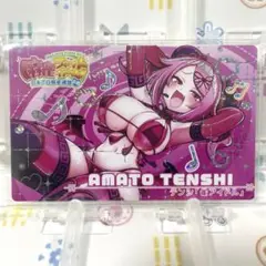 アマト・テンシ　麻雀ファイトガール　カードコネクト　雀アイドル　ホロあり