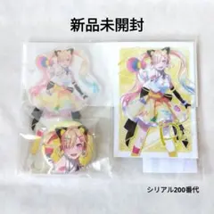 バンドリ 夢限大みゅーたいぷ デビュー記念 プレートアクリルスタンド シリアル入 BanG Dream! プレートアクリルスタンド 夢限大みゅーたいぷ