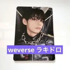 BTS ARIRANG Weverse ラキドロ テテ V - メルカリ