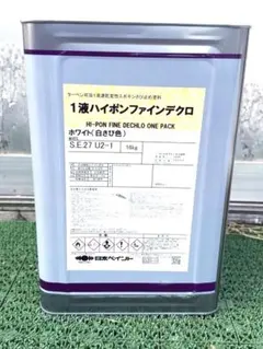 日本ペイント ハイポンルーフデクロ 16kg ディープグレー - メルカリ