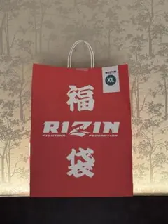 RIZIN 師走の超強者祭り　福袋　XL【会場限定】
