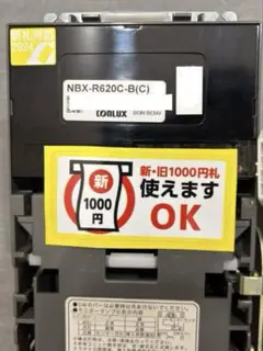 NBX-R620C 新紙幣対応コンラックス製ビルバリ①格安